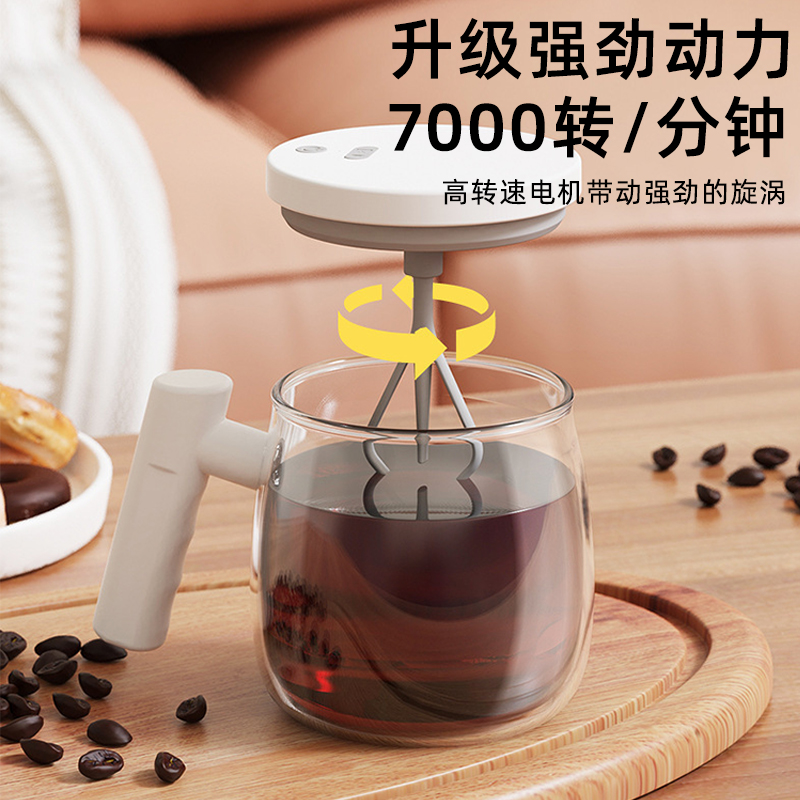 全自动搅拌杯2024新款电动咖啡杯豆浆摇摇杯玻璃杯子便携式充电