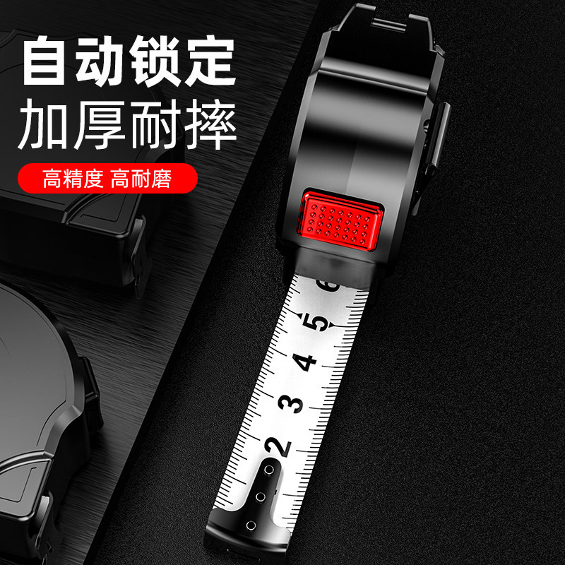 钢卷尺家用加厚加硬5米尺耐磨防摔迷你拉尺自动锁定3尺子10米尺子