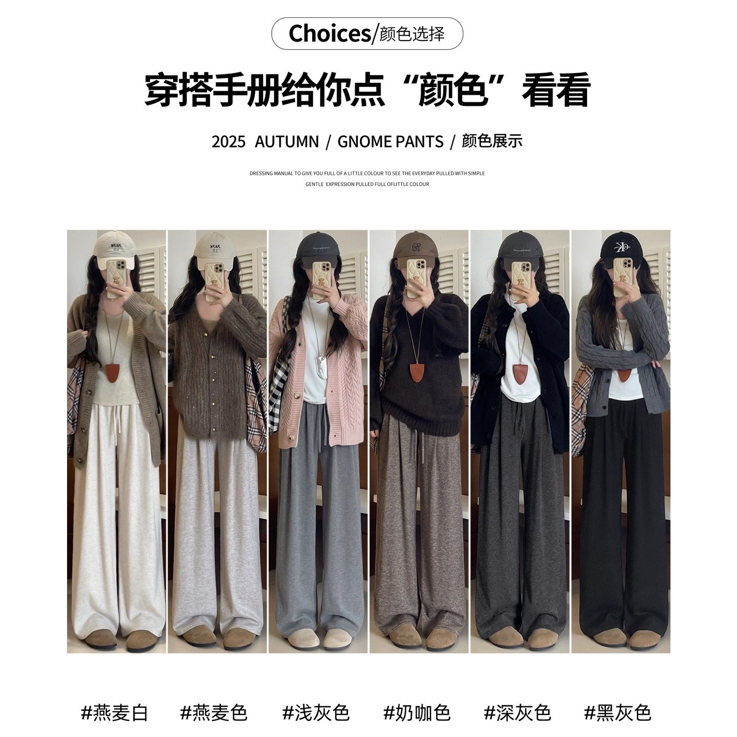 黑色加绒糯米裤子女2025新款冬加厚直筒垂感羊羔绒梨形报恩阔腿裤,淘宝优惠券,粉丝福利购,淘宝优惠卷