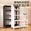 Delivery hole board shelf multi-layer storage rack angle steel supermarket warehouse display rack storage floor storage load-bearing kitchen