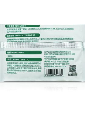 润心晶粹有机多用途清洁