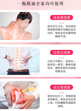玫瑰精油全身按摩|超1.1万次加购