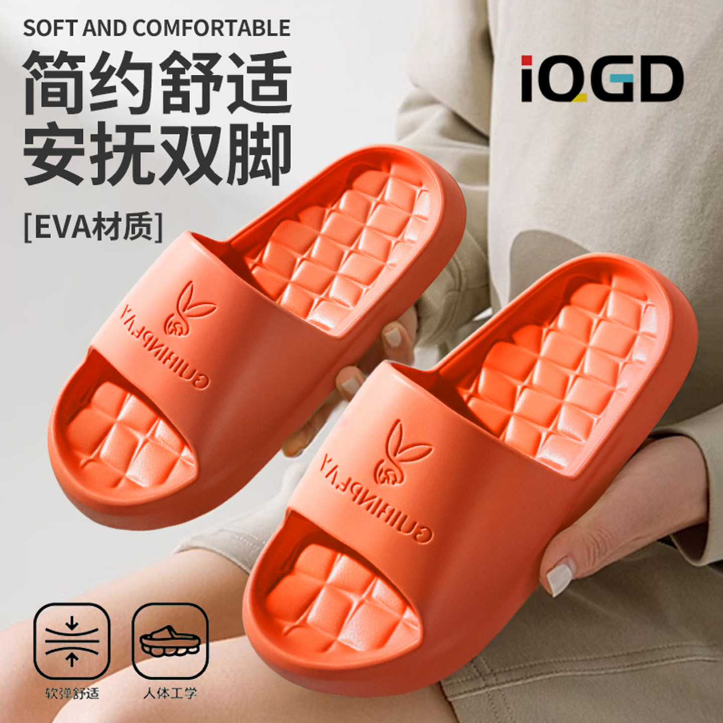 居家凉拖鞋男女防滑速干漏水不臭不响踩屎感厚底耐磨耐脏轻便透气