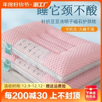 Sicklesenna Magnet Pillow Protection Cervical Spine Whole Head Sleep Male adult No deformation Home Pillow Core A Pair of Single