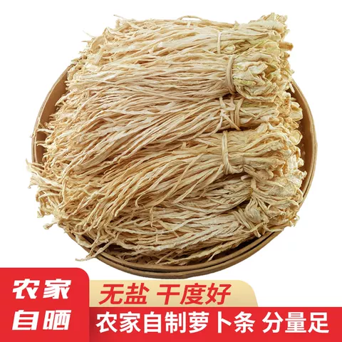 湖南土特产蔬菜干脆萝卜干货农家自制干萝卜条干白500g无盐白萝卜 图片 4