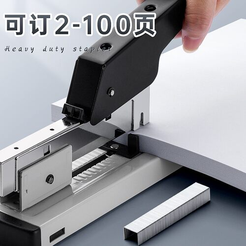 省力订书机办公用学生大号订书器中号重型大型加厚钉书装订多功能装书机定书订厚书丁手动载书钉机顶书100页 - 图1