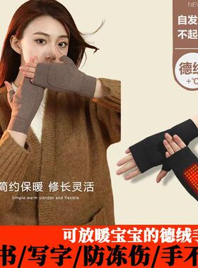 手套德绒半指设计加绒保暖可放暖贴学生写字防冻伤手发热室内带兜