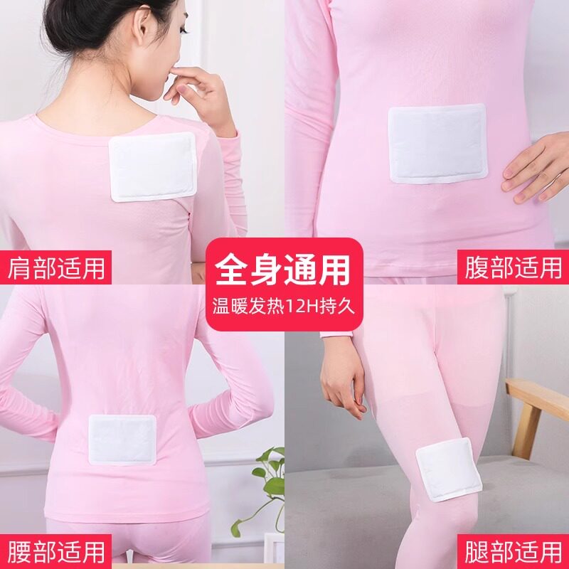 暖贴宝宝贴自发热保暖贴女生用热帖官方旗舰店热敷贴正品001冬天