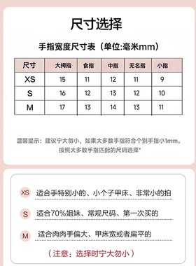 红色系美甲穿戴甲中长款手工2026腮红新娘法式带钻固态椭圆新年