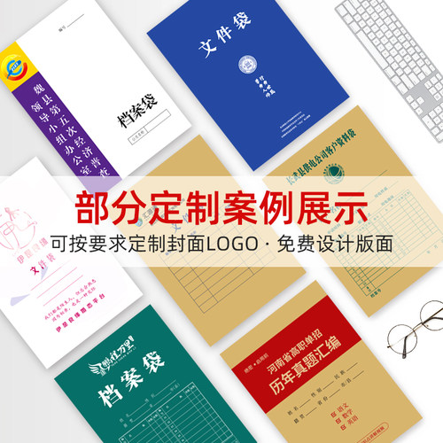 50/100个装档案袋牛皮纸加厚纸质a4文件袋资料袋a3投标合同收纳大号大容量不易办公用品批发公司防潮薄款分类 - 图0