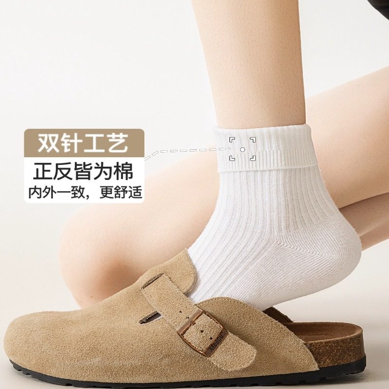 袜子女2025新款爆款纯色棉袜秋冬季运动防臭吸汗中筒袜新疆棉长袜,淘宝优惠券,粉丝福利购,淘宝优惠卷