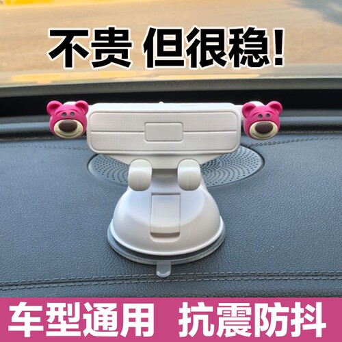 女司机卡通手机支架车载吸盘式汽车仪表支撑导航车内车用2025新款 - 图0