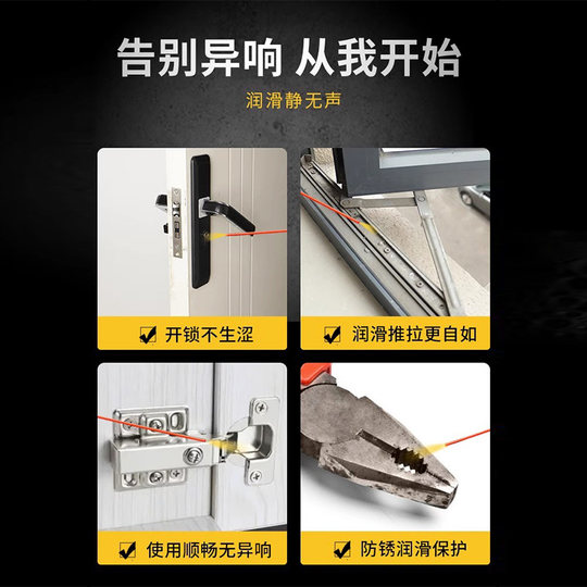 自行车专用链条润滑油山地摩托车清洗剂机械黄油喷剂保养清洁除锈