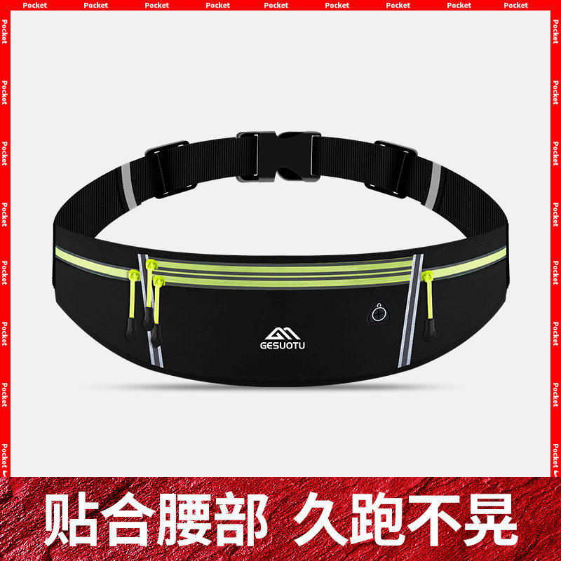 New running mobile phone waist bag for men and women large capacity