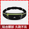 New running mobile phone waist bag for men and women large capacity