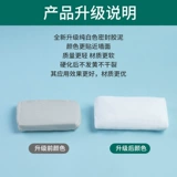 Поры с кондиционером покрывают декоративную герметичную цементацию