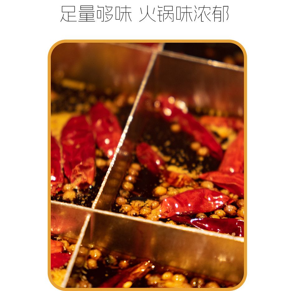 正宗重庆火锅底料牛油老火锅独立小包装四川麻辣烫家用小份冒菜料