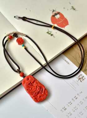 高含量朱砂龙牌辰砂生肖龙项链本命年挂饰男女礼物腾龙本命年吊坠