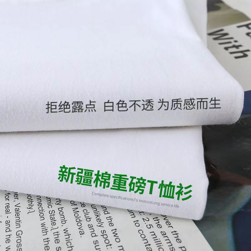 重磅220g纯棉短袖t恤男白色半袖夏季宽松衣服潮牌纯色内搭打底衫 - 图2