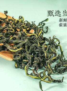 组合型花茶罐装良心品质蒲公英