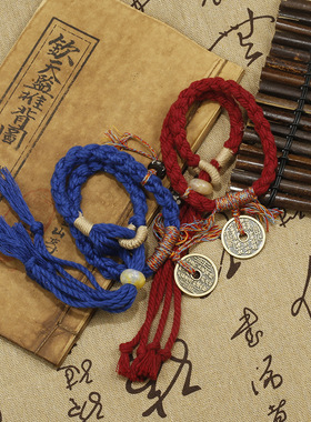 【新中式】民族山鬼花钱手绳