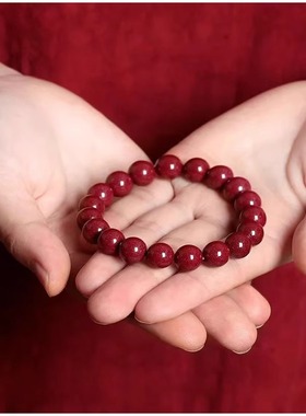 朱砂手串本命年护身符转运珠紫金砂晶体砂正品礼物帝王砂手链佩戴