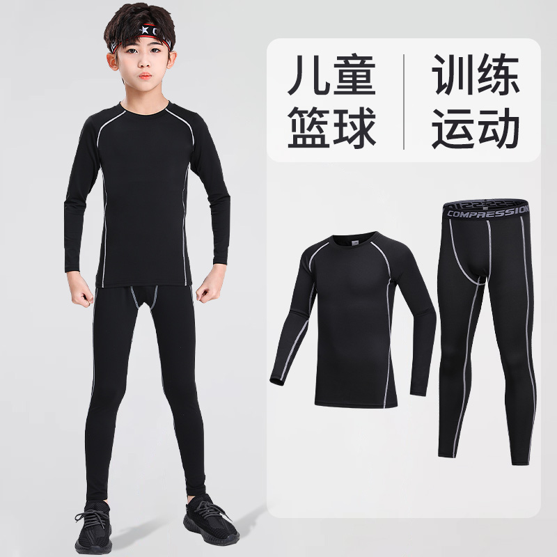 篮球服儿童紧身衣训练服男童加绒足球跳绳速干打底健身运动套装冬