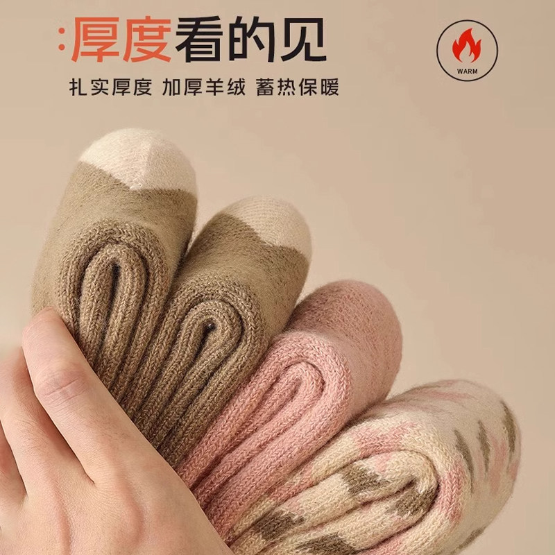 羊毛袜子女款秋冬季中筒袜加绒加厚保暖毛圈长筒袜女士粉色雪地袜,淘宝优惠券,粉丝福利购,淘宝优惠卷