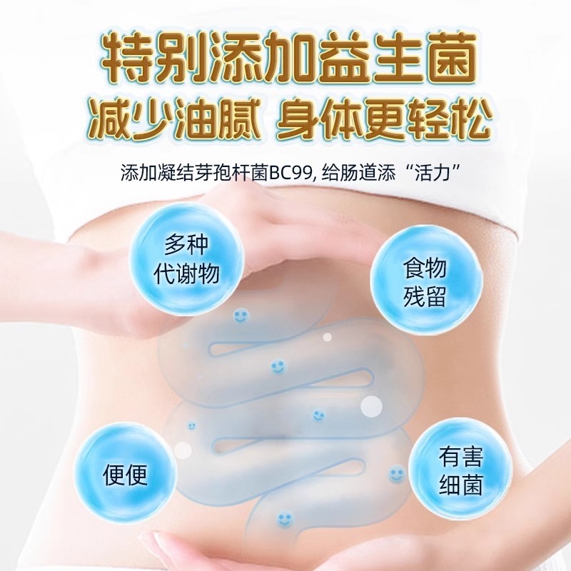 椰奶益生菌麦片营养早餐即食燕麦片代餐饱腹食品官方旗舰店正品,淘宝优惠券,粉丝福利购,淘宝优惠卷