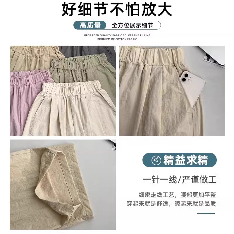 冰丝阔腿裤女夏薄款2024新款大码女装胖mm显瘦套装棉麻山本裤梨型-图2