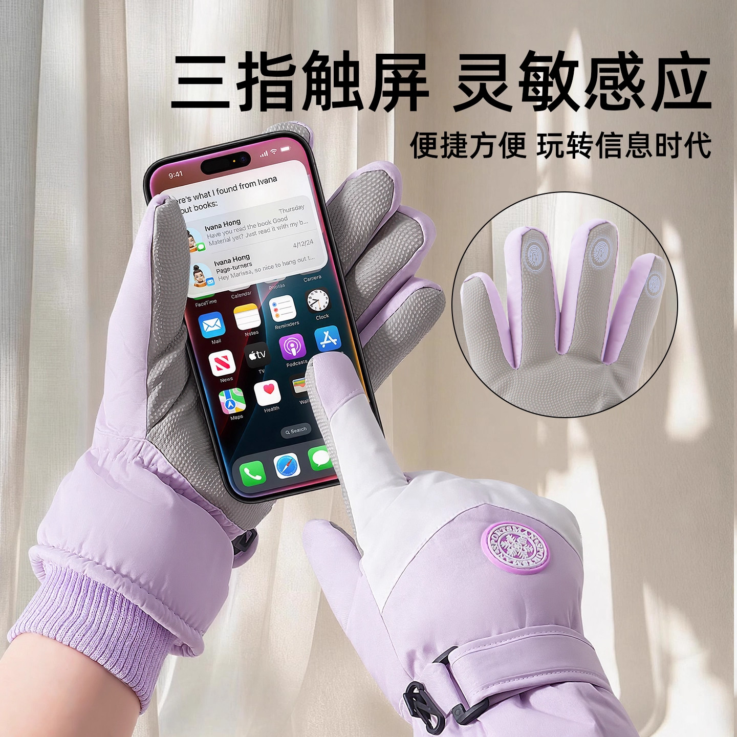 冬季保暖加厚骑行滑雪手套触屏摩托车加绒防水防风寒防滑户外防雨