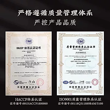 居家必备！保宁醋酱油料酒鸡精组合装4件套[16元优惠券]-寻折猪