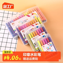 24 24 color 36 color 48 color watercolor pen 12 color pen washable water color pen suit children color pen kindergarten figure paintbrush large color pen elementary school student brush