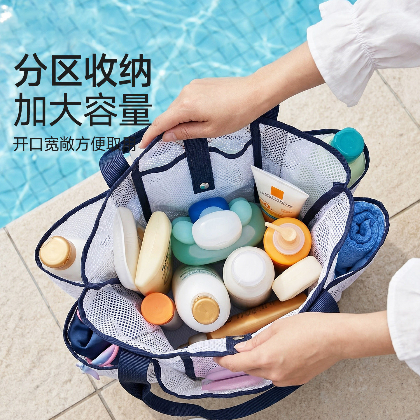 Japanese beach bag split mesh swimming storage bag