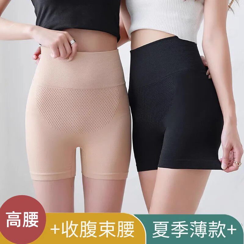 夏季安全裤新款高腰收腹塑身瘦身女打底裤内裤女大码胖200斤可穿
