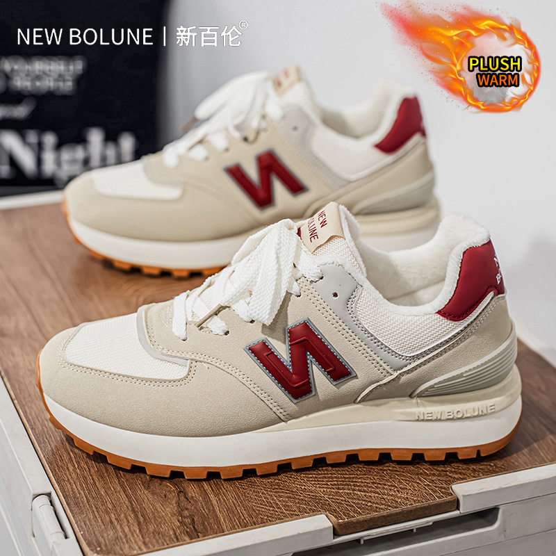 NEW BOLUNE/新百伦男女鞋秋季厚底加绒休闲运动鞋潮流百搭阿甘鞋