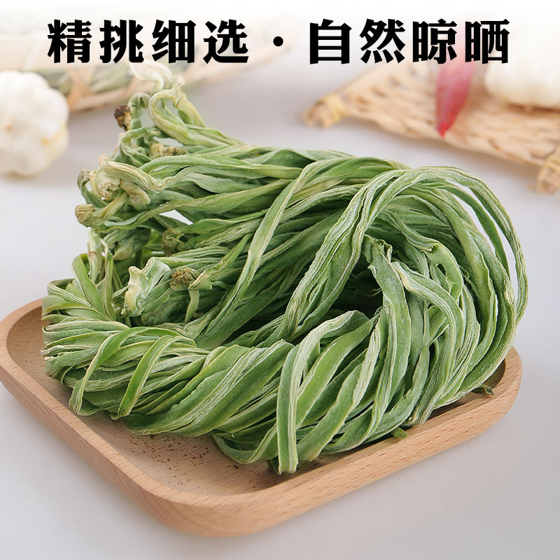 【首单直降】精品贡菜干货农家新鲜苔菜干脱水下饭菜火锅贡菜干 - 图2