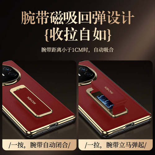 华为MateX7/X6/X5折叠手机壳 旋转腕带支架真皮翻盖 智能视窗全包防摔超薄商务皮套 - 图1