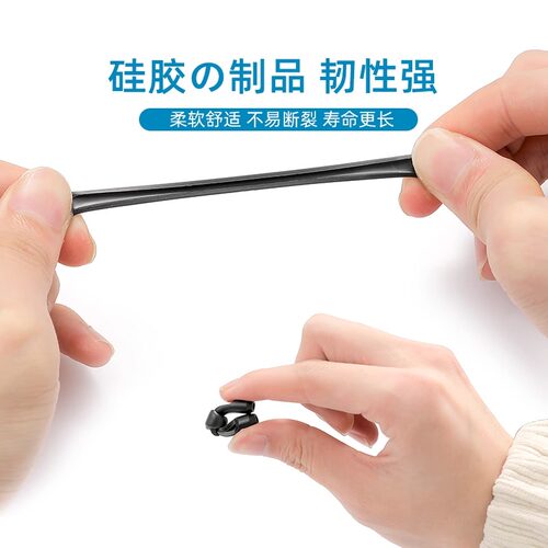 日本眼镜防脱落神器防滑硅胶腿脚套管耳勾托眼睛配件防掉卡扣耳后 - 图1