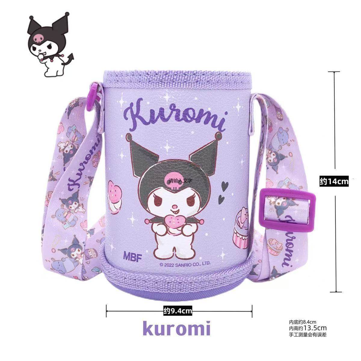 库洛米儿童保温杯通用水杯套卡通防摔保护套水壶套带提绳斜挎背带,淘宝优惠券,粉丝福利购,淘宝优惠卷