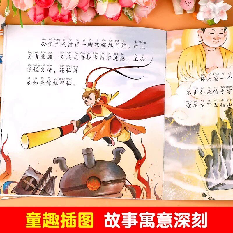 图 4
