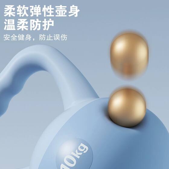 Soft kettlebell men's fitness home female dumbbell 10kg sports shaping exercise equipment hip lift 8kg throwing kettle