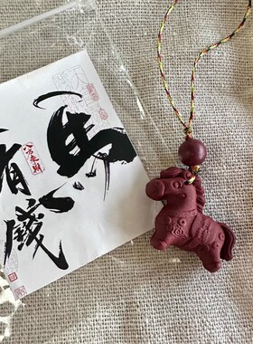 马上有钱】非遗手作合香小马挂件文玩挂饰合香珠钥匙扣马年吉祥物