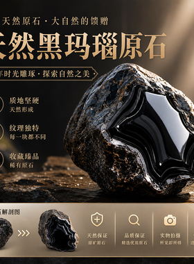 天然黑玛瑙散珠圆珠手串