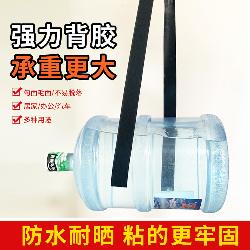 双面魔术贴带背胶强力窗帘贴粘条门帘子母贴贴条自粘带粘贴条粘扣带胶勾面纱窗毛面脚垫,淘宝优惠券,粉丝福利购,淘宝优惠卷