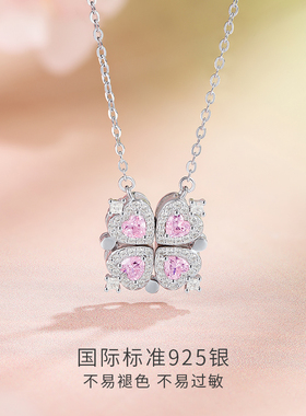 六桂福S925银心连心四叶草项链