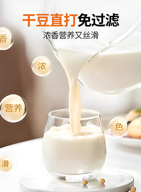 扬子破壁机正品官方旗舰