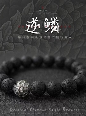 木多宝珠手链女百搭民族风串珠手饰新中式复古风禅意念手串男