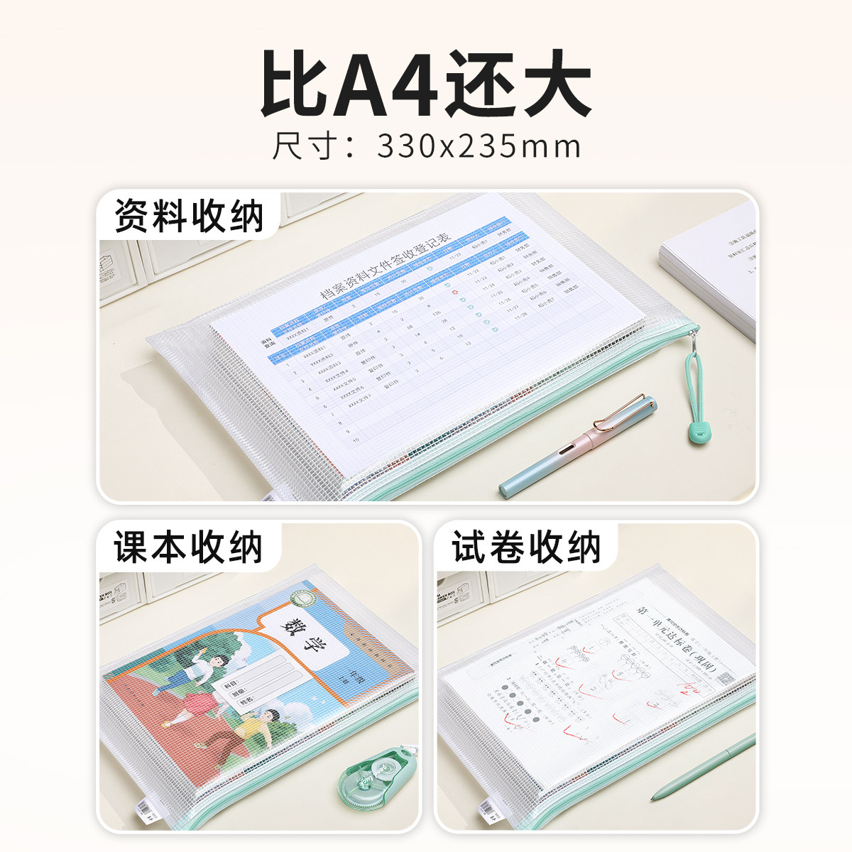 A4文件袋拉链式透明防水试卷资料收纳袋网格初中生专用塑料档案袋小学生学科科目分类书袋学习文具大容量整理,淘宝优惠券,粉丝福利购,淘宝优惠卷