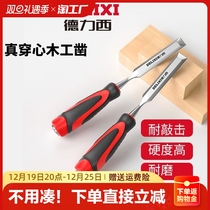 Woodworking Tungsten Steel Engraving Wearing Heart Chisel Engraving Special Chisel Knife Flat Shovel Knife Flat Chipping Wood Smith Tool Big Full Suit